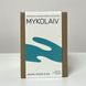 MYKOLAIV scented candle (wooden wick, craft box)